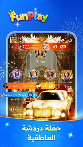 Funplay-Voice Chat&Games screenshot