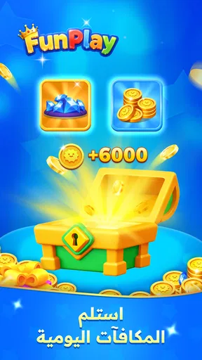Funplay-Voice Chat&Games screenshot