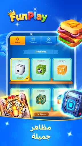 Funplay-Voice Chat&Games screenshot