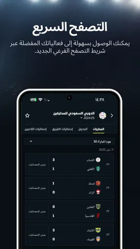 DAZN البث المباشر للرياضة screenshot