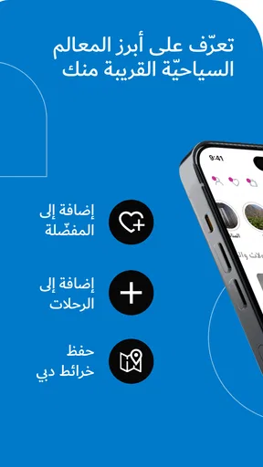 Visit Dubai | الدليل الرسمي screenshot
