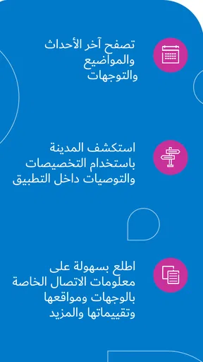 Visit Dubai | الدليل الرسمي screenshot