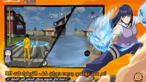 Free Fire MAX x NARUTO screenshot