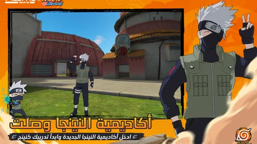 Free Fire MAX x NARUTO screenshot