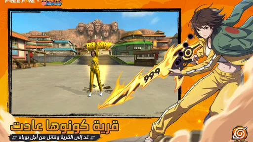 Free Fire x NARUTO SHIPPUDEN screenshot