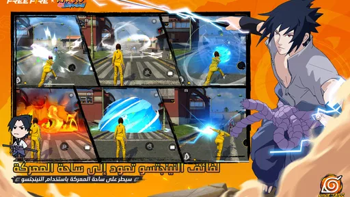 Free Fire x NARUTO SHIPPUDEN screenshot