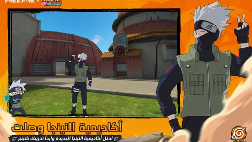 Free Fire x NARUTO SHIPPUDEN screenshot