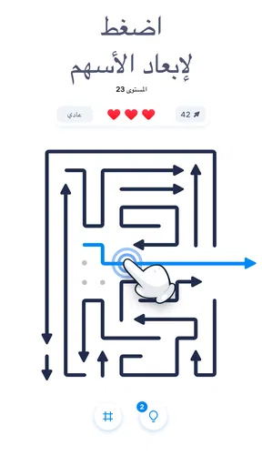 Arrow Puzzle – ألعاب ألغاز screenshot