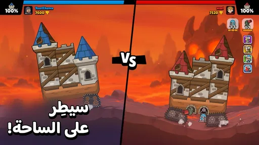 Castle Busters screenshot