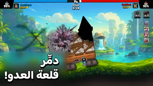 Castle Busters screenshot