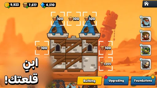 Castle Busters screenshot