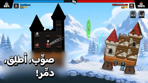 Castle Busters screenshot