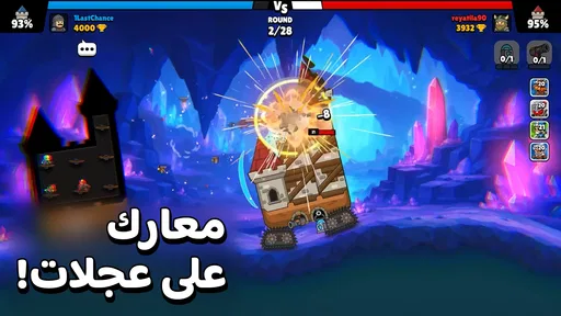Castle Busters screenshot