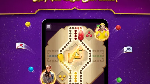 جاكارو ستار - أسرع جاكارو screenshot