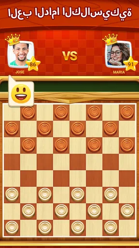 الداما على الانترنت screenshot