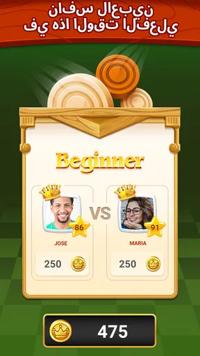 الداما على الانترنت screenshot