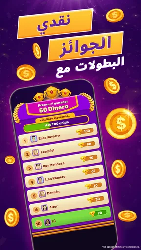 لودو كاش - اربح مكافآت حقيقية screenshot
