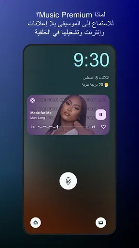 YouTube Music screenshot