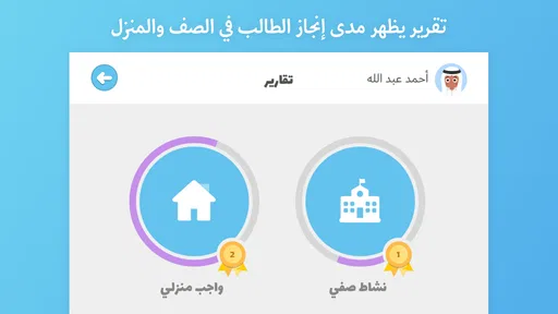 أبجديات: تطبيق تعليمي للأطفال screenshot