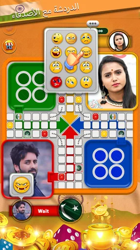 India vs Pakistan Ludo Match screenshot