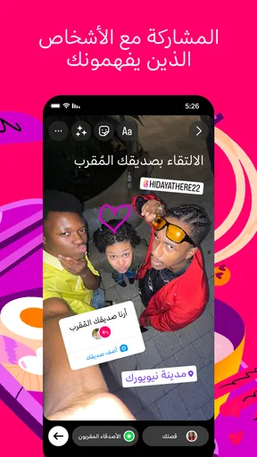 انستغرام screenshot