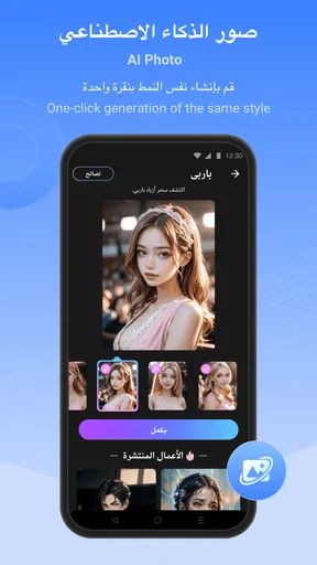 SHAREit: مدير الملفات ومشاركة screenshot