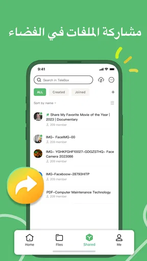Telebox: Linkbox Cloud Storage screenshot