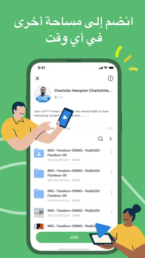Telebox: Linkbox Cloud Storage screenshot
