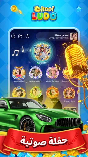 Hapi Ludo screenshot