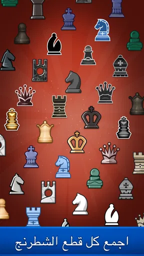 Chess Clash: العب عبر الإنترنت screenshot