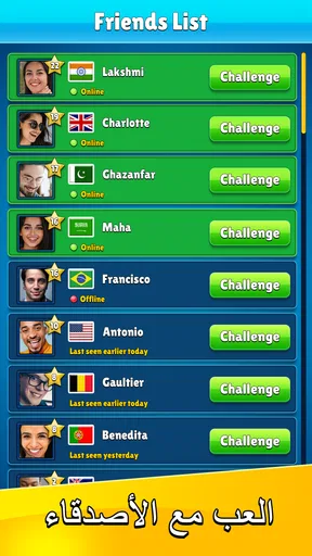 Ludo Party: لعبة نرد لوحية screenshot