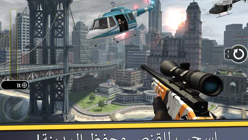 Pure Sniper: لعبة قناص المدينة screenshot