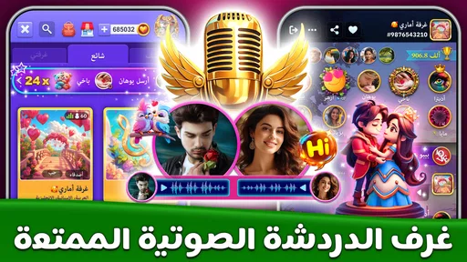 Parchis CLUB - Pro Ludo screenshot