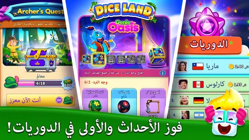 Parchis CLUB - Pro Ludo screenshot
