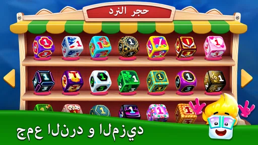 Parchis CLUB - Pro Ludo screenshot