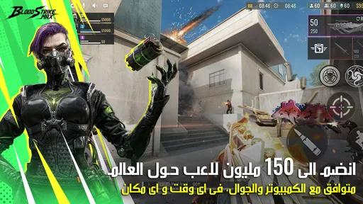 Blood Strike Max screenshot