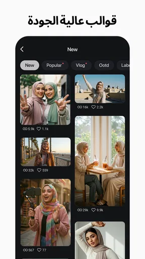 KineMaster - محرر فيديو AI screenshot