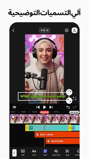 KineMaster - محرر فيديو AI screenshot
