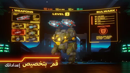 War Robots PvP عدة لاعبين screenshot
