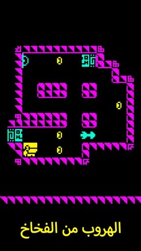 Tomb of the Mask:  لون screenshot