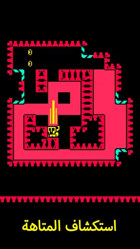 Tomb of the Mask:  لون screenshot