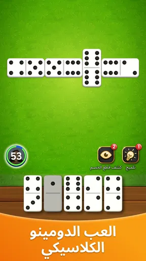 دومينو الأساطير: لعبة كلاسيكية screenshot