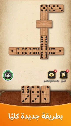 دومينو الأساطير: لعبة كلاسيكية screenshot