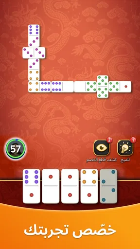دومينو الأساطير: لعبة كلاسيكية screenshot