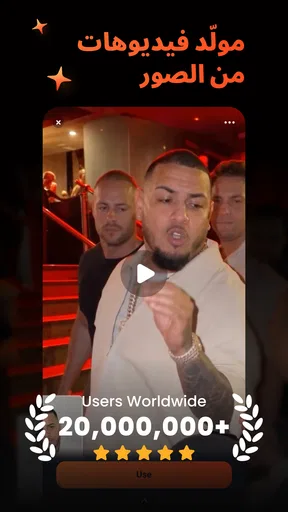 Refoto: مولد صور AI screenshot