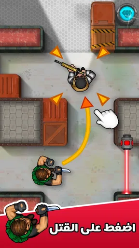 Hunter Assassin screenshot