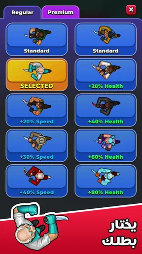 Hunter Assassin screenshot