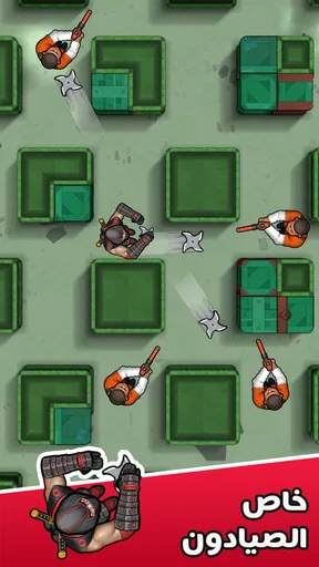 Hunter Assassin screenshot