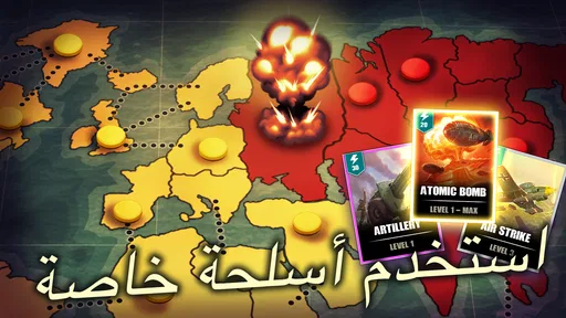 خطر الحرب: Wartime Gory screenshot