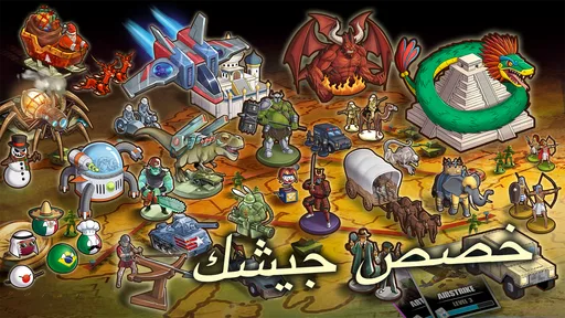 خطر الحرب: Wartime Gory screenshot